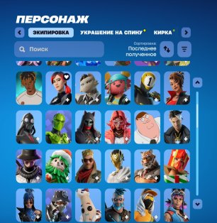 🎨 135 skins | 🌟 Fortnite account