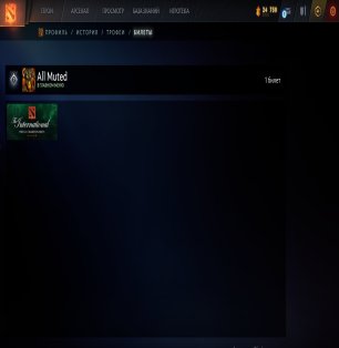 🏅 MMR 2530 | 🕒 1186 годин | 🛡 2297