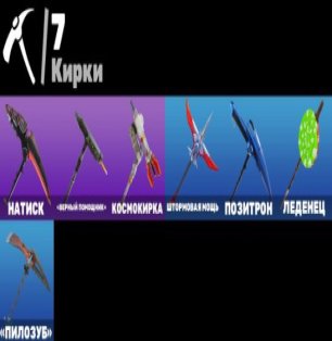 🎨 16 skins | 🌟 Fortnite account