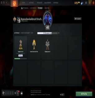 🏅 MMR 3400 | 🕒 1 hour | 🛡 3392