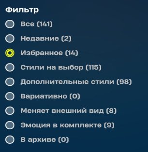 🎨 141 skins | 🌟 Fortnite account