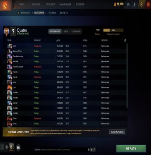 🏅 MMR 7600 | 🕒 2200 годин | 🛡 11000