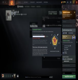 🏅 MMR 5253 | 🕒 434 hours | 🛡 10644