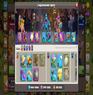 🏰 Clash of Clans account | Town Hall 13 | Level 80