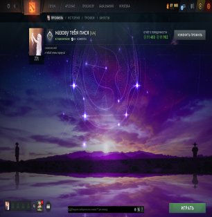 🏅 MMR 4300 | 🕒 5700 hours | 🛡 11900