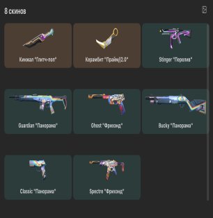 🎯 Valorant account | Bronze 3 | EU | 7 agents