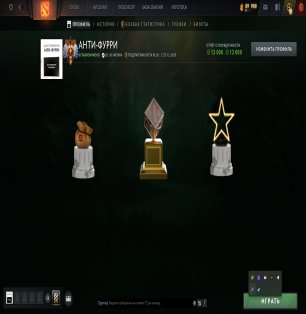 🏅 MMR 6800 | 🕒 248 годин | 🛡 12000