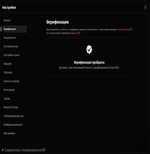 💎 CS Prime | 🎯 Faceit LVL 1 | 🕒 0 hours — Ready to start competitive play!