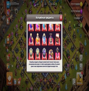 🏰 Clash of Clans account | Town Hall 15 | Level 145