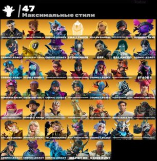 🎨 129 скінів | 🌟 Fortnite акаунт