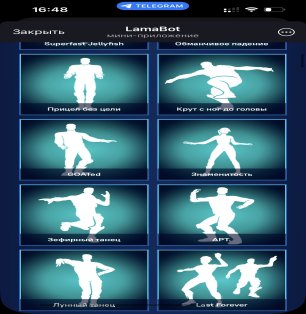 🎨 183 skins | 🌟 Fortnite account