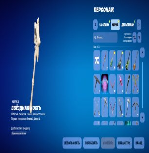 🎨 60 skins | 🌟 Fortnite account