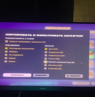 🎨 169 skins | 🌟 Fortnite account