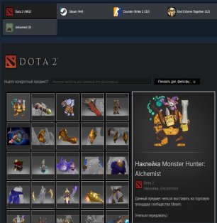 🏅 MMR 2500 | 🕒 4500 hours | 🛡 9600