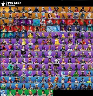 🎨 197 skins | 🌟 Fortnite account