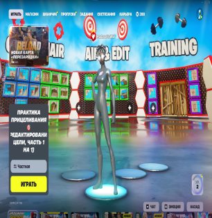 🎨 105 skins | 🌟 Fortnite account