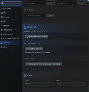 🏅 MMR 1300 | 🕒 1200 hours | 🛡 9660