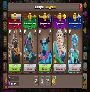 🏰 Clash of Clans акаунт | Ратуша 18 | 95% фулл