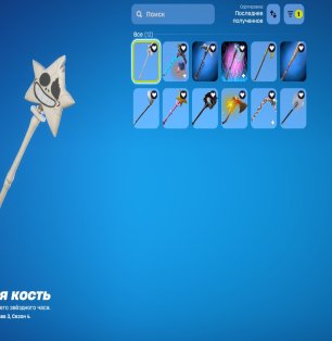 🎨 200 skins | 🌟 Fortnite account