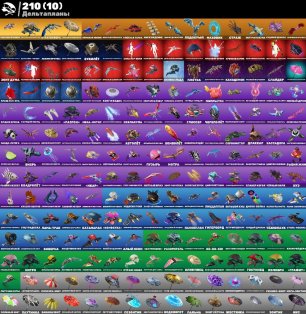 🎨 288 скінів | 🌟 Fortnite акаунт