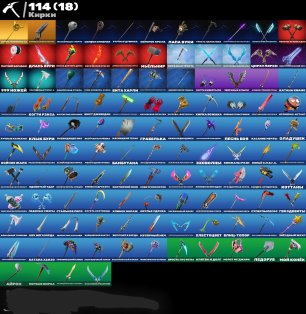 🎨 106 skins | 🌟 Fortnite account