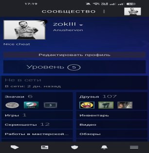 🏆 CS Prime | 🎯 Faceit LVL 3 | 🕒 1200 годин — Готовий до матчів