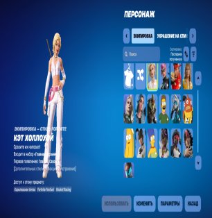 🎨 19 skins | 🌟 Fortnite account