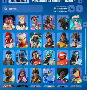 🎨 109 skins | 🌟 Fortnite account