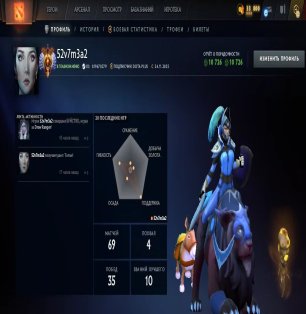 🏅 MMR 7091 | 🕒 178 hours | 🛡 10726