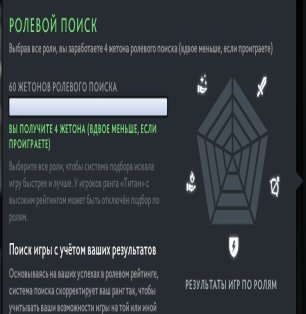 🏅 MMR 1900 | 🕒 0 hours | 🛡 9000