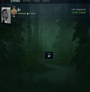 🏅 MMR 3525 | 🕒 476 hours | 🛡 10623