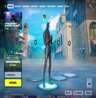 💥 46 скінів | 🌟 Fortnite акаунт