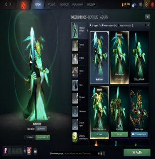 🏅 MMR 452 | 🕒 1900 годин | 🛡 7038