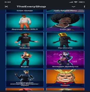 🎨 160 скінів | 🌟 Fortnite акаунт