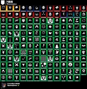 🎨 114 skins | 🌟 Fortnite account