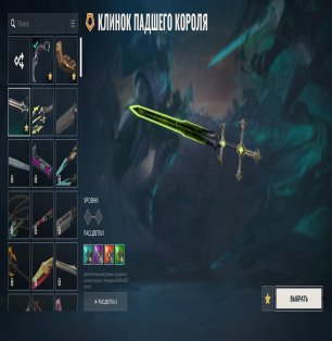 🎯 Valorant account | Gold 2 | EU | 17 agents