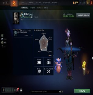 🏅 MMR 2000 | 🕒 3000 hours | 🛡 1200