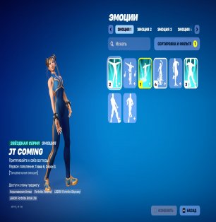 🎨 54 скінів | 🌟 Fortnite акаунт