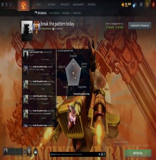 🏅 MMR 6610 | 🕒 1781 годин | 🛡 11000