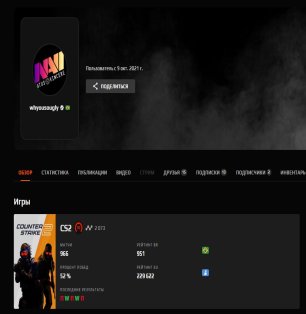 🏆 Faceit LVL 10 | 🎯 ELO 2073 | 🕒 966 matches — Ready for competitions