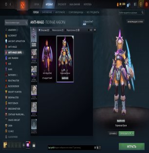 🏅 MMR Not specified | 🕒 519 hours | 🛡 371