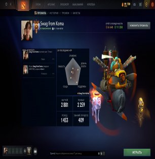 🏅 MMR 7100 | 🕒 3457 годин | 🛡 11300