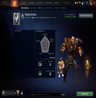 🏅 MMR 5923 | 🕒 200 годин | 🛡 12000