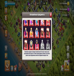 🏰 Clash of Clans акаунт | Ратуша 13 ратуша | Рівень 179