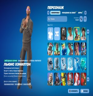 🎨 153 скінів | 🌟 Fortnite акаунт