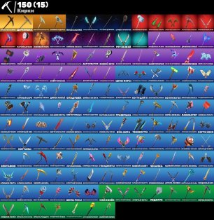 🎨 135 скинов | 🌟 Fortnite аккаунт