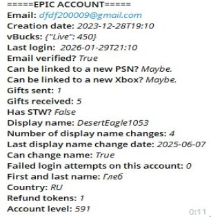 💖 35 скінів | 🌟 Fortnite акаунт