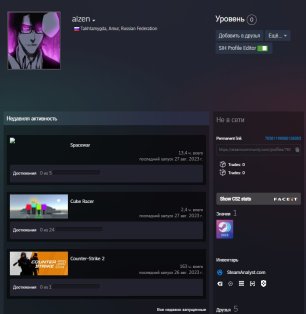 🏆 Ранг CS 6 | 🎮 Faceit LVL 4 | 🕒 150 годин — Готовий до матчів