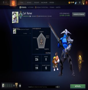 🏅 MMR 1793 | 🕒 200 годин | 🛡 11875