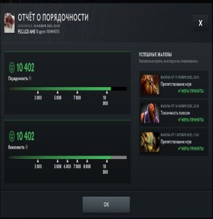 🏅 MMR 3131 | 🕒 291 hours | 🛡 10402